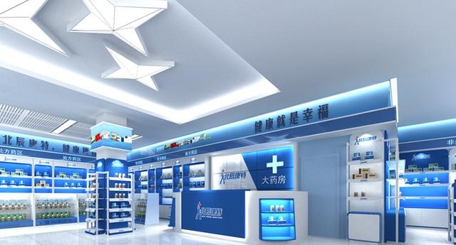 福永药店装修