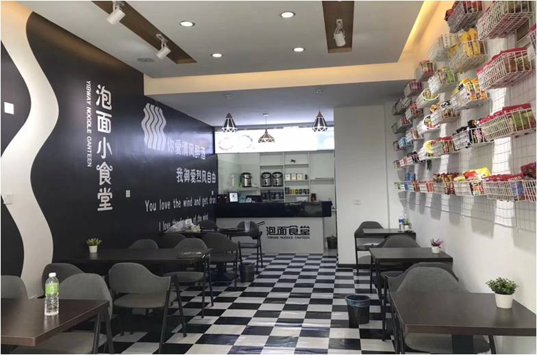南山店铺装修